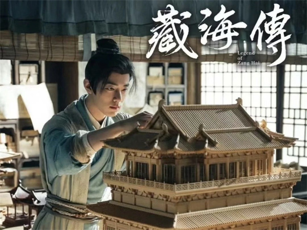巧奪天工紅木 | 從“藏海傳”，讀懂中國(guó)文化的“巧奪天工”