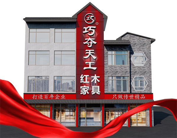 落子青州！巧奪天工“城市合伙人計劃”再添新輝